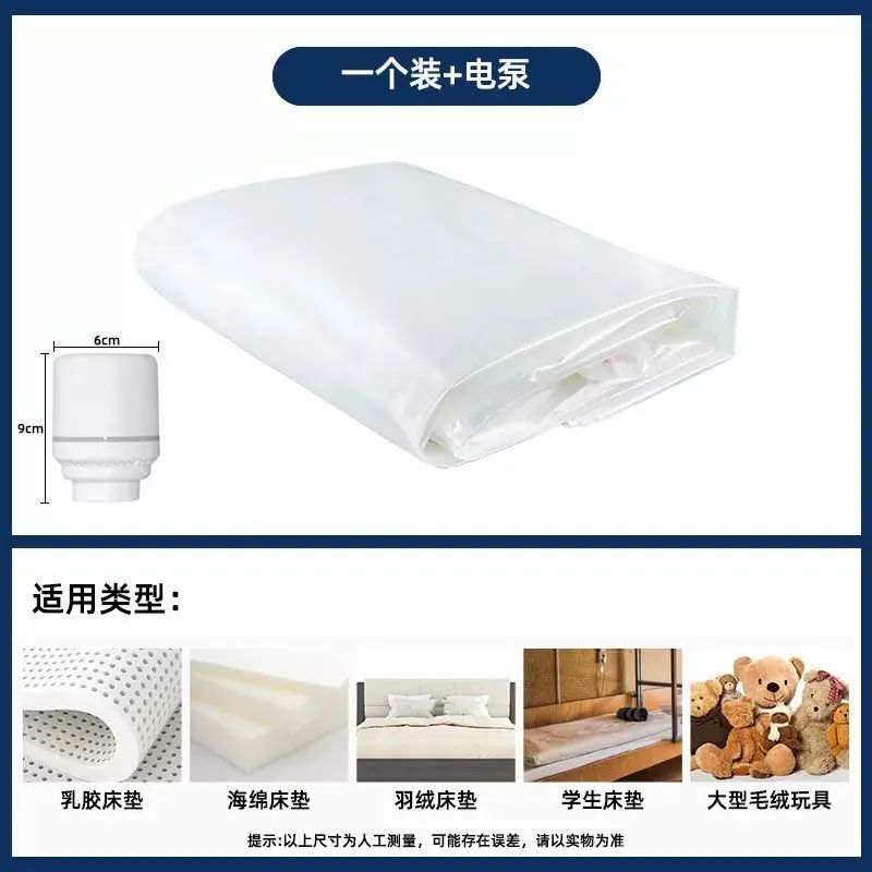 乳膠床墊真空壓縮袋超大被子羽絨服衣服袋子加厚收納棉被打包搬家