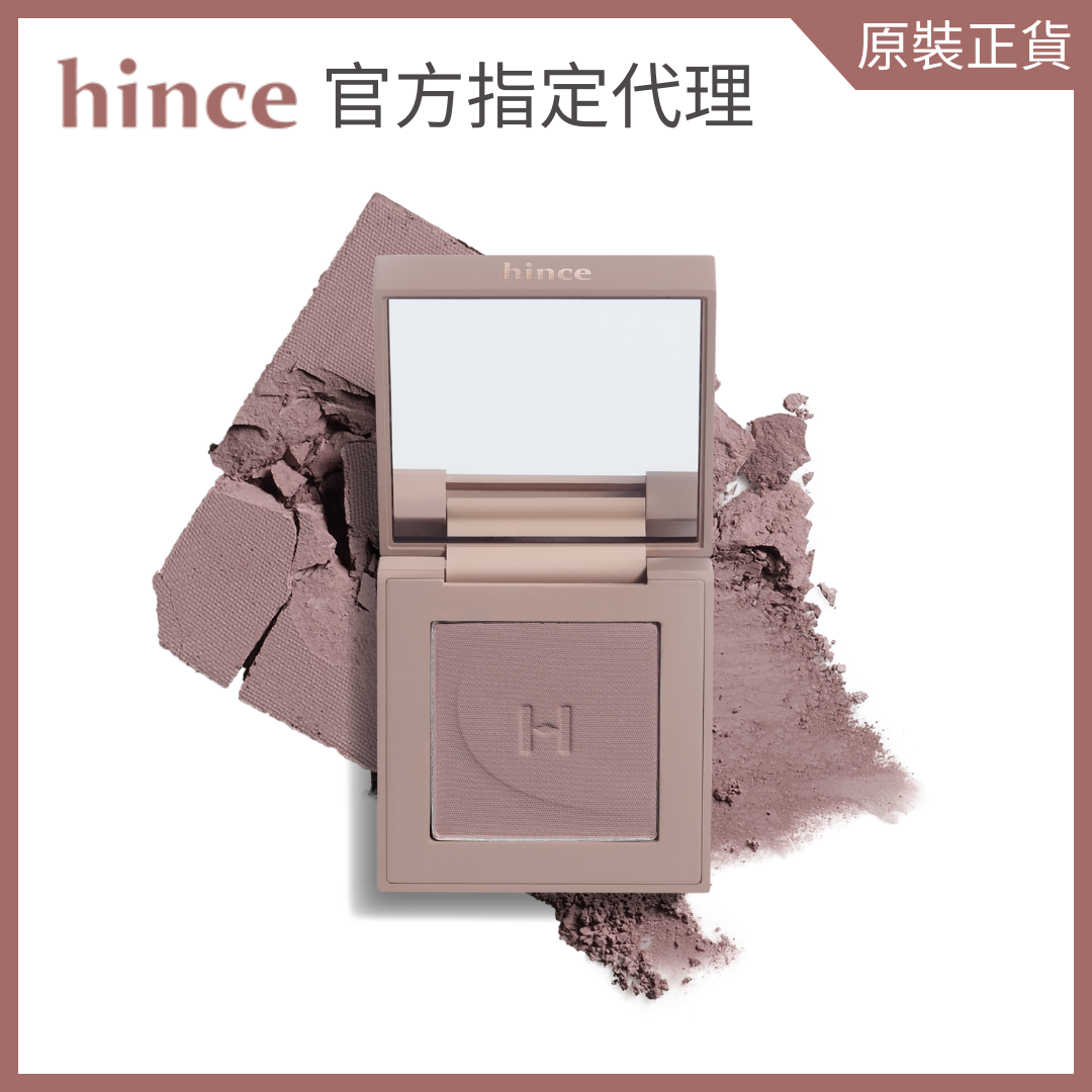 New Depth Eyeshadow -  V004 Authentic