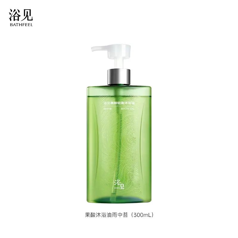 浴見紅松籽修護沐浴油 保濕舒緩乾皮 果酸清潔露-果酸沐浴油（雨中苔）300mL 均碼