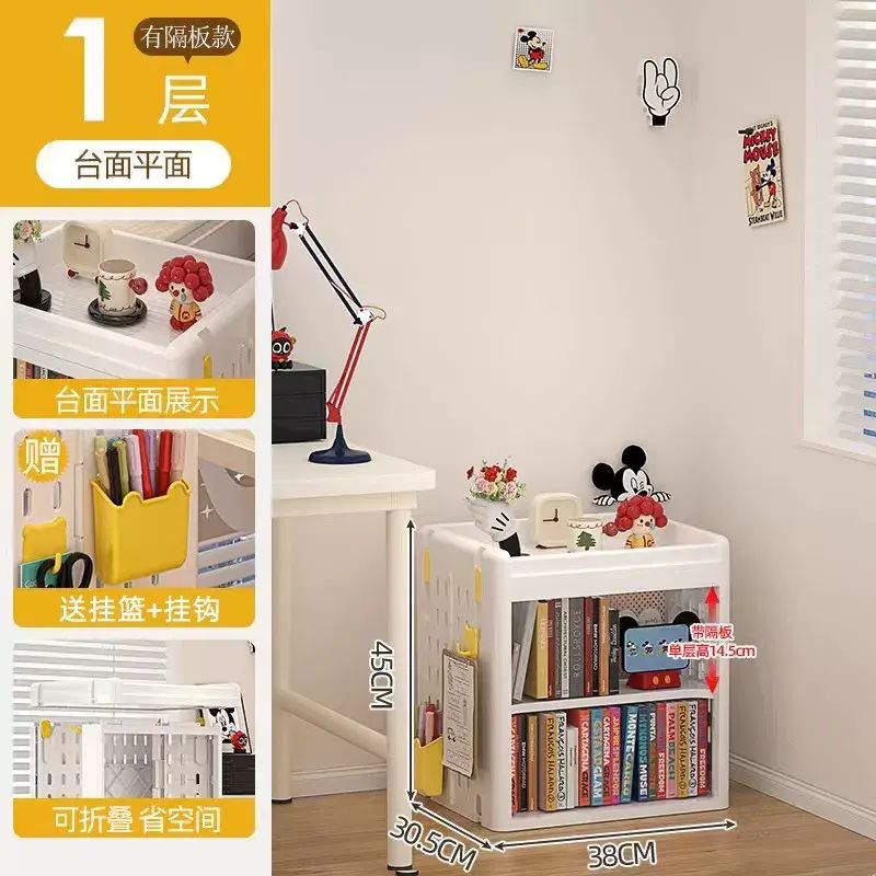 书架可移动书本收纳架落地置物架儿童绘本阅读架学生多层简易书柜