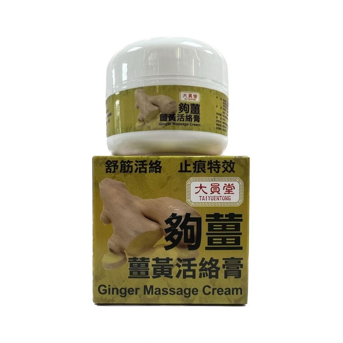 大員堂-夠薑活絡膏 30克