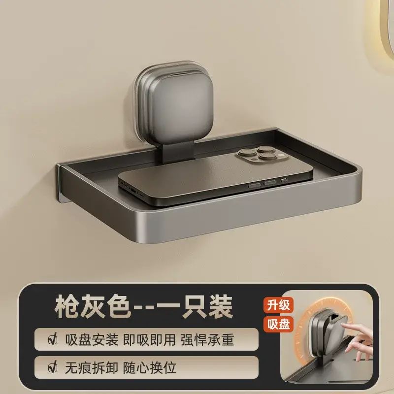 啜盤浴室置物架衛生間收納架洗漱臺壁掛式洗手間掛牆上廁所多功能