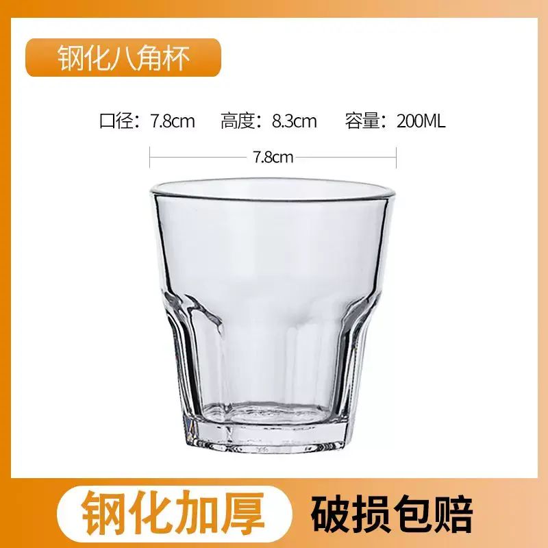 啤酒杯商用ktv酒吧酒杯饭店水杯子白酒杯钢化玻璃杯威士忌洋酒杯