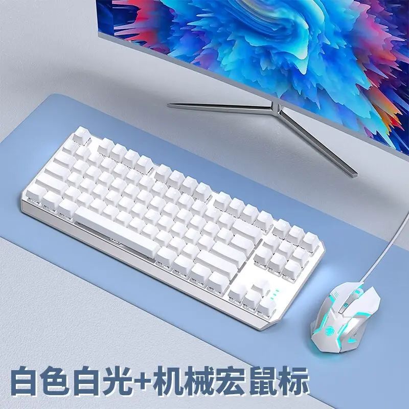 前行者機械鍵盤87鍵盤滑鼠套裝黑灰雙拼衛星軸遊戲辦公通用