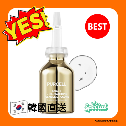 PURCELL 88B/mL L-Glutathione Flexible Liposome 30ml【parallel  import】8809859320596 exp.2027.10.27
