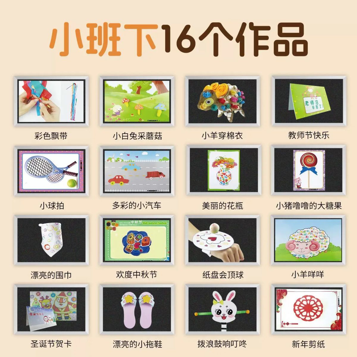 Children's art painting material package handmade DIY high-end kindergarten creative painting set fo