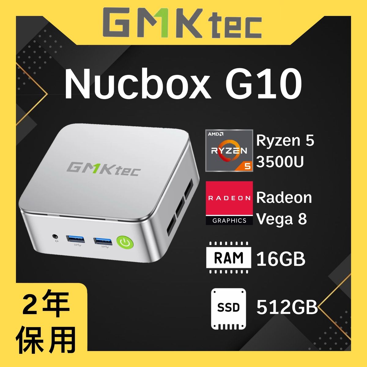 GMKtec | GMKTEC Nucbox G10 Ryzen 5 3500U 16+512GB Windows 11 Pro