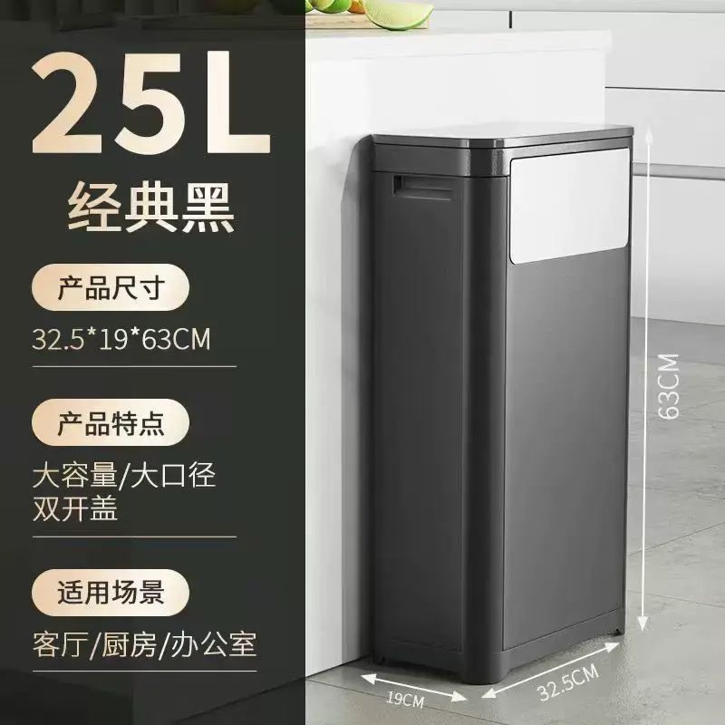 垃圾桶家用廚房大號按壓式帶蓋大容量酒店大堂辦公室樓道電梯商用