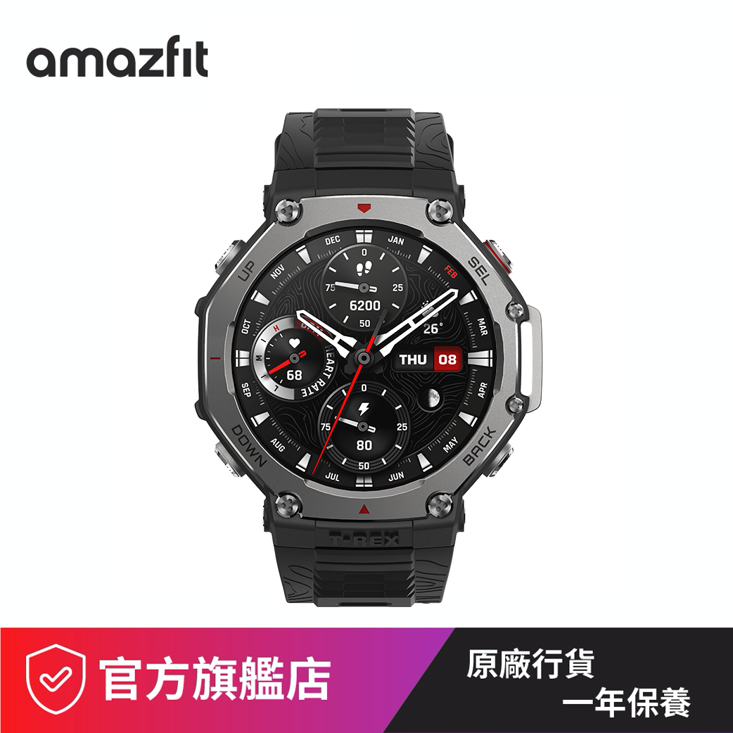 【新貨】Amazfit T-Rex 3 智能手錶