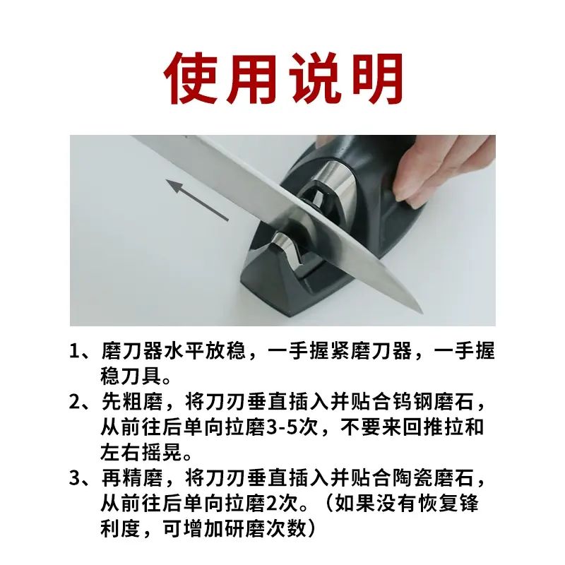 霜山磨刀器家用兩段式快速磨餸刀工具便攜小巧廚房開刃鎢鋼磨刀石