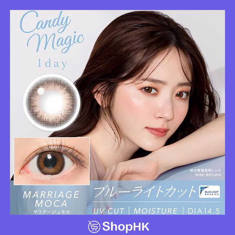 Candy Magic Marriage Moca 彩色隐形眼镜 日抛10片装