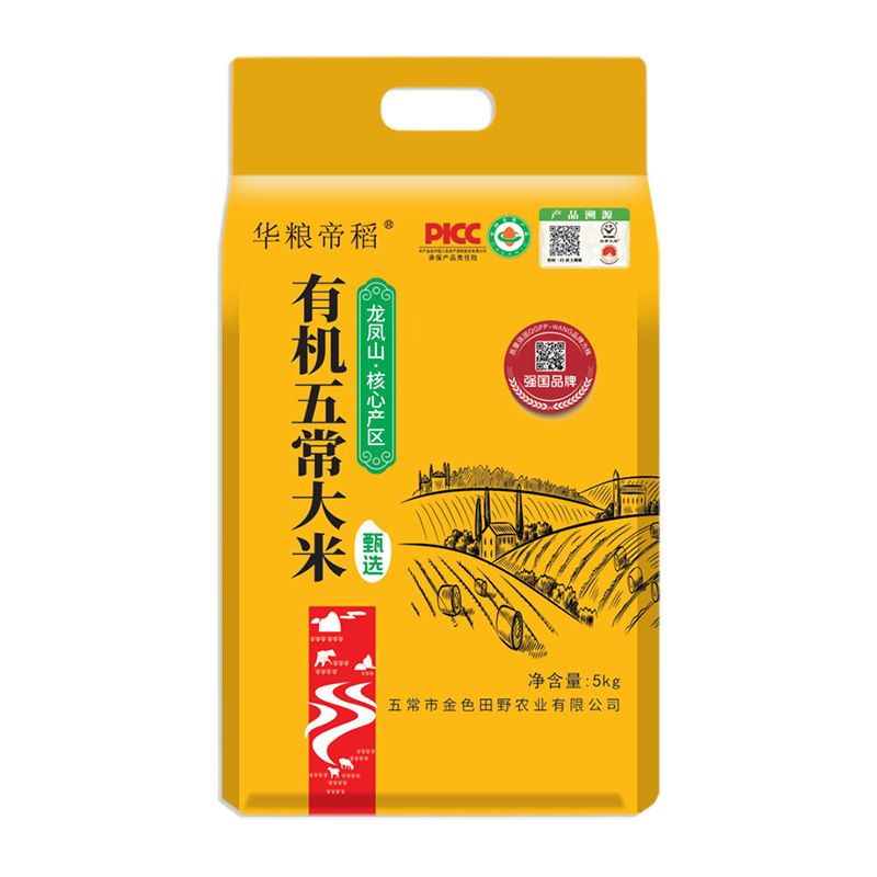 有機五常大米(原糧稻花香二號) 5公斤 五常大米 東北米 東北大米 米香馥郁 軟糯可口 口感香甜 有機認證 新舊包裝隨機發貨