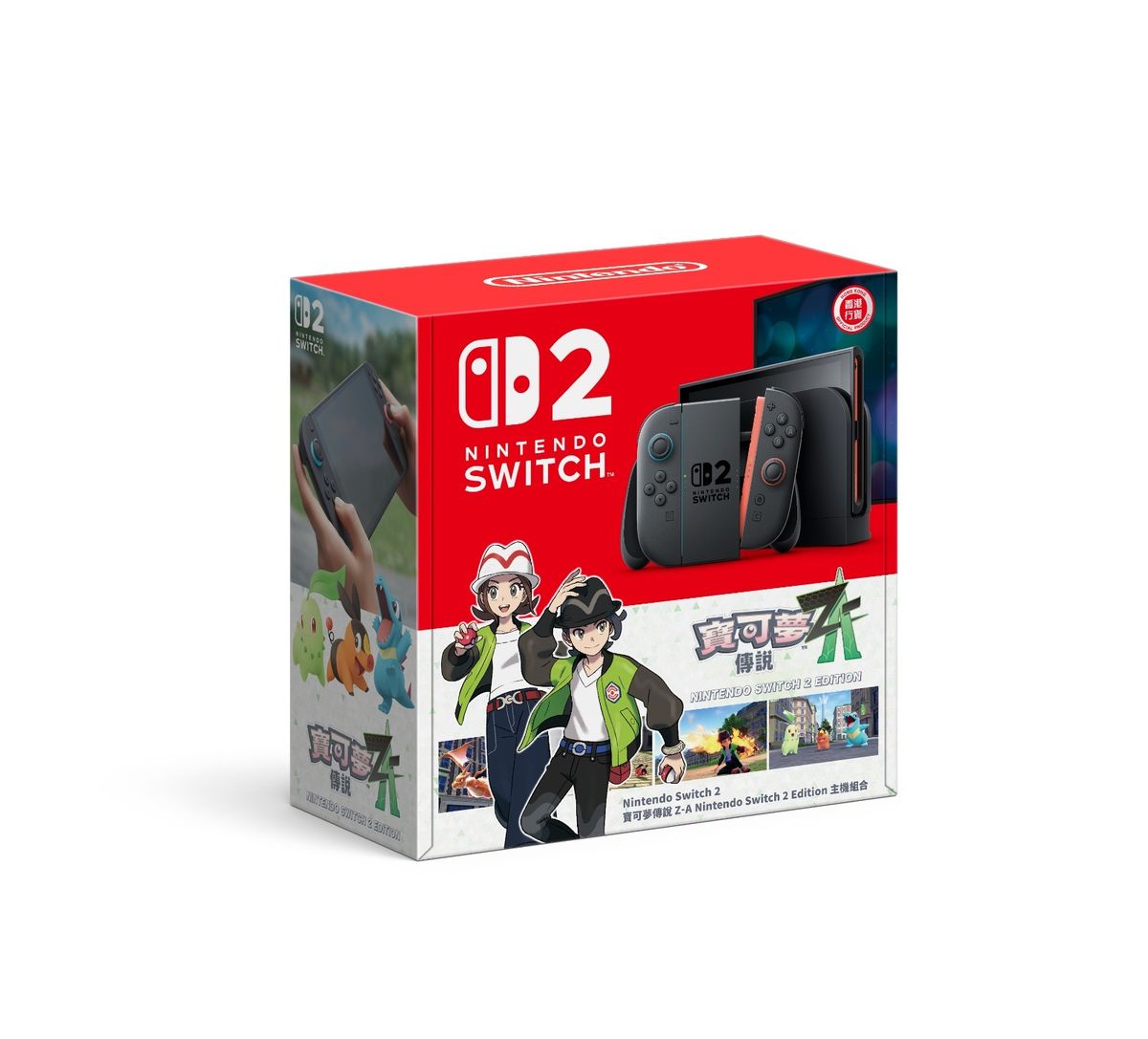 [已包運費]Nintendo Switch 2《寶可夢傳說 Z-A Nintendo Switch 2 Edition》主機組合 - 香港行貨