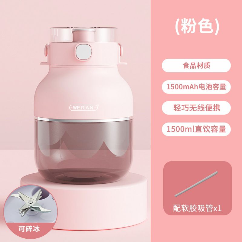 Wireless portable ton bucket juicer cup | multifunctional fresh fruit juicer cup [parallel import]