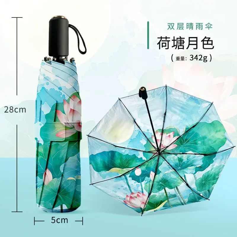 新款雙層遮陽傘黑膠防曬防紫外線雙面印花太陽傘森系雨遮ins