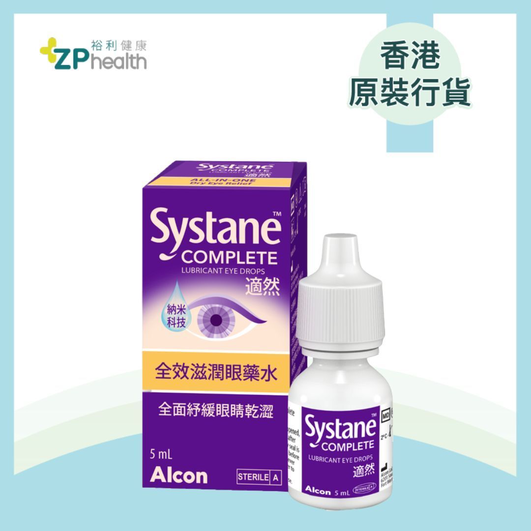 適然全效滋潤眼藥水5毫升 [香港原裝行貨] 