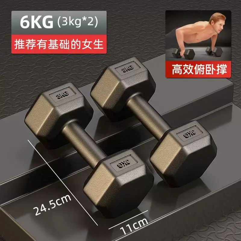啞鈴男士健身家用器材練臂肌