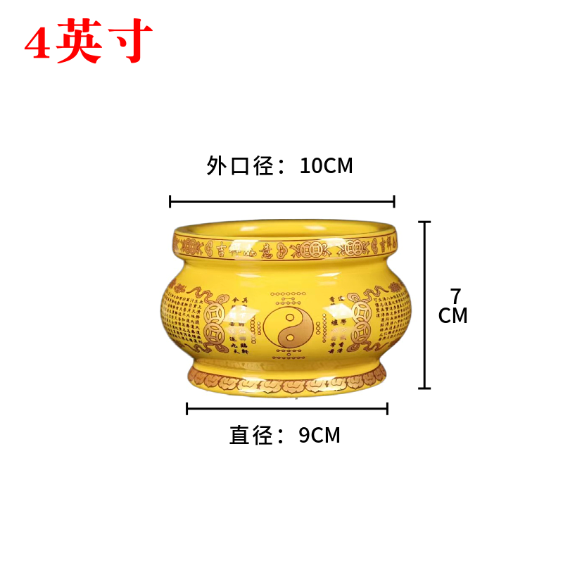 道家香爐陶瓷八卦爐太極家用室內供佛供奉焚燒香爐香碗陰陽魚寺廟