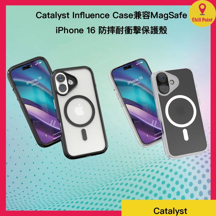 Catalyst Influence Case 兼容MagSafe iPhone 16 防摔耐衝擊保護殼(黑色)