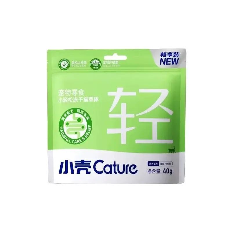 小壳冻干猫草棒小白牙洁齿棒洁齿水化毛膏鱼油棒猫殿下猫砂营养品