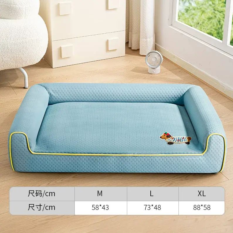 狗窝四季通用宠物沙发垫子中小型犬狗狗睡垫猫窝冬季保暖宠物用品