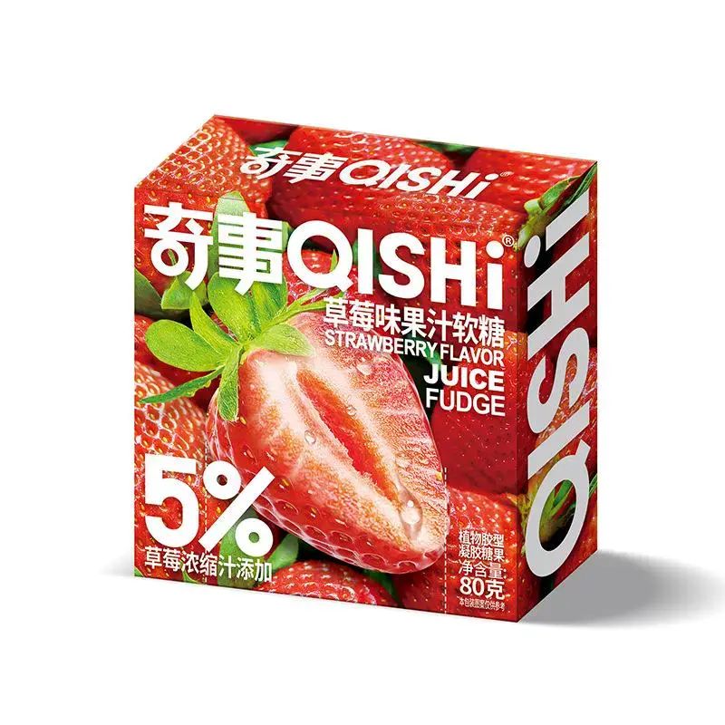 80gX3 boxes of strawberry flavored candy, fruit gummies, fruit juice gummies, wedding candy gift box