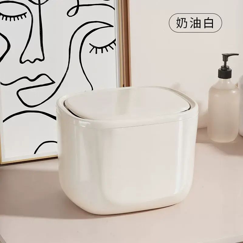 忌廉風桌面垃圾桶家用車載雜物桶帶蓋按壓式床頭收納桶廢紙簍