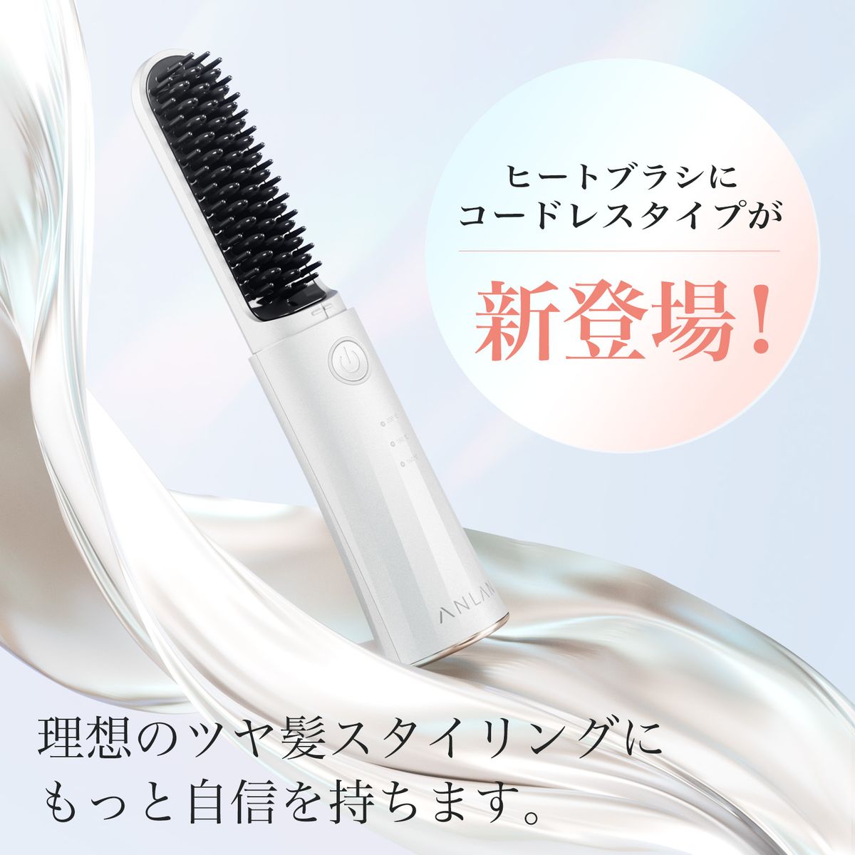 Portable Ionic Electric Hair Brush AZFS41-02A｜Heating Hair Brush｜Styling Comb｜Hair Straighten Comb