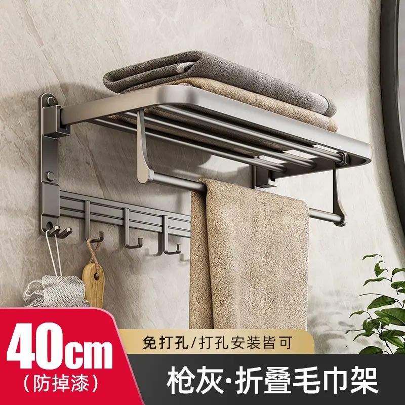 德国毛巾架卫生间免打孔浴巾置物架浴室厕所壁挂式太空铝收纳挂杆