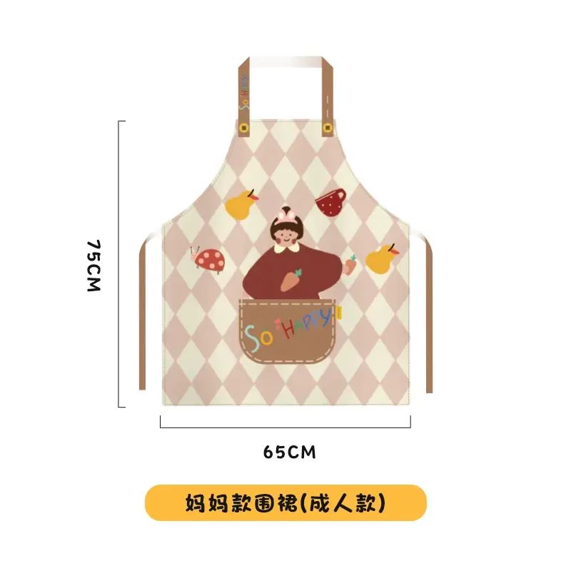 妈妈款围裙(成人款)