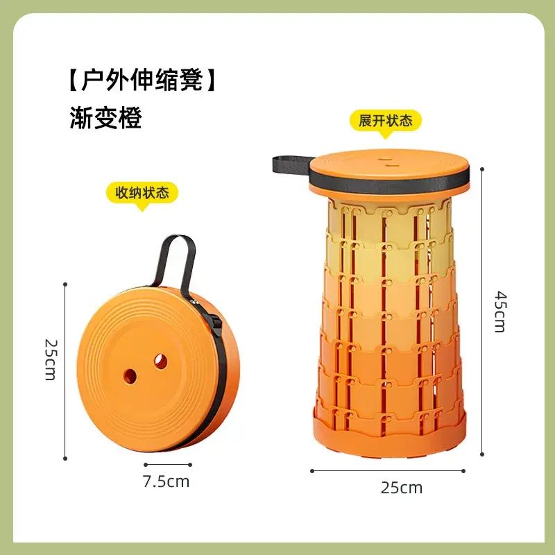 迷你彩虹山地野营用品坚实便携式伸缩凳多功能塑料折叠凳椅子