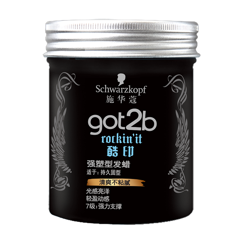 Schwarzkopf got2b Styling Clay 100g Long Lasting Lightweight Matte Finish f Cool Print Hair Wax 100