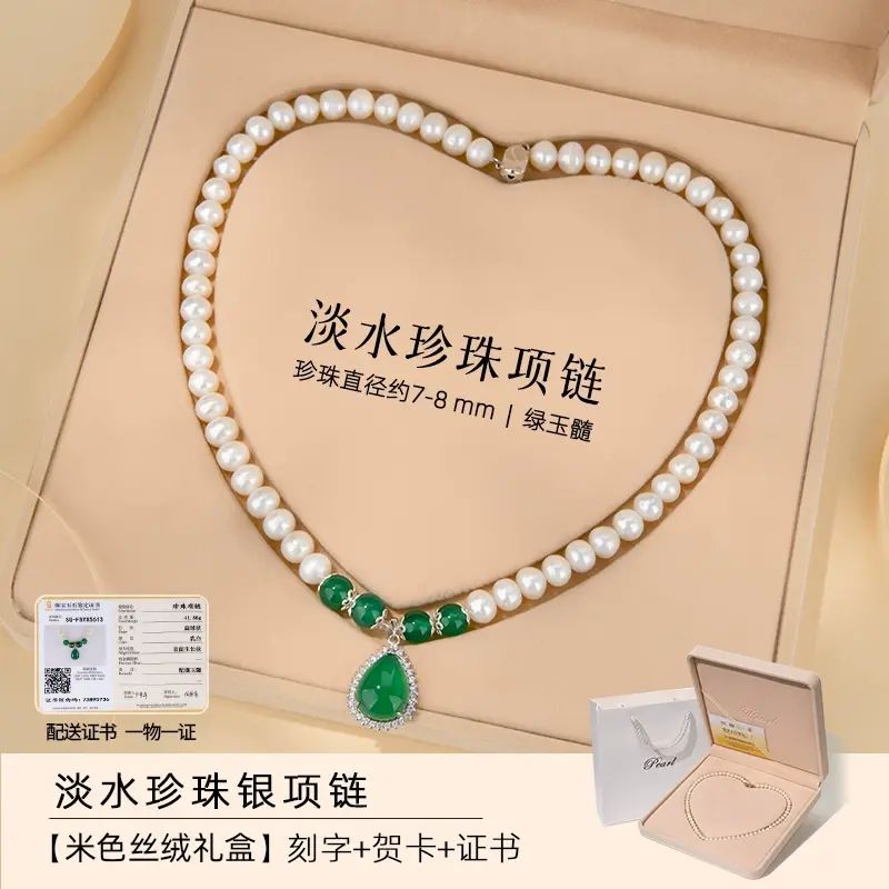七夕礼物珍珠项链女妈妈款送妈妈生日礼物送母亲长辈婆婆颈链老人