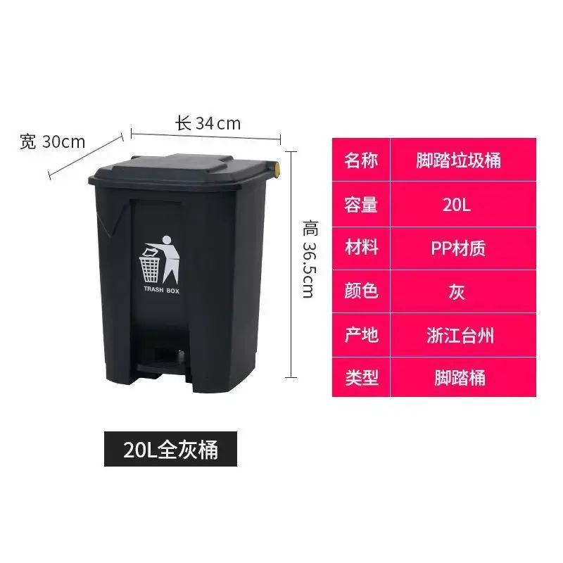 脚踏式垃圾桶大容量带盖厨房踩脚大号家用商用餐饮饭店厨余桶50升