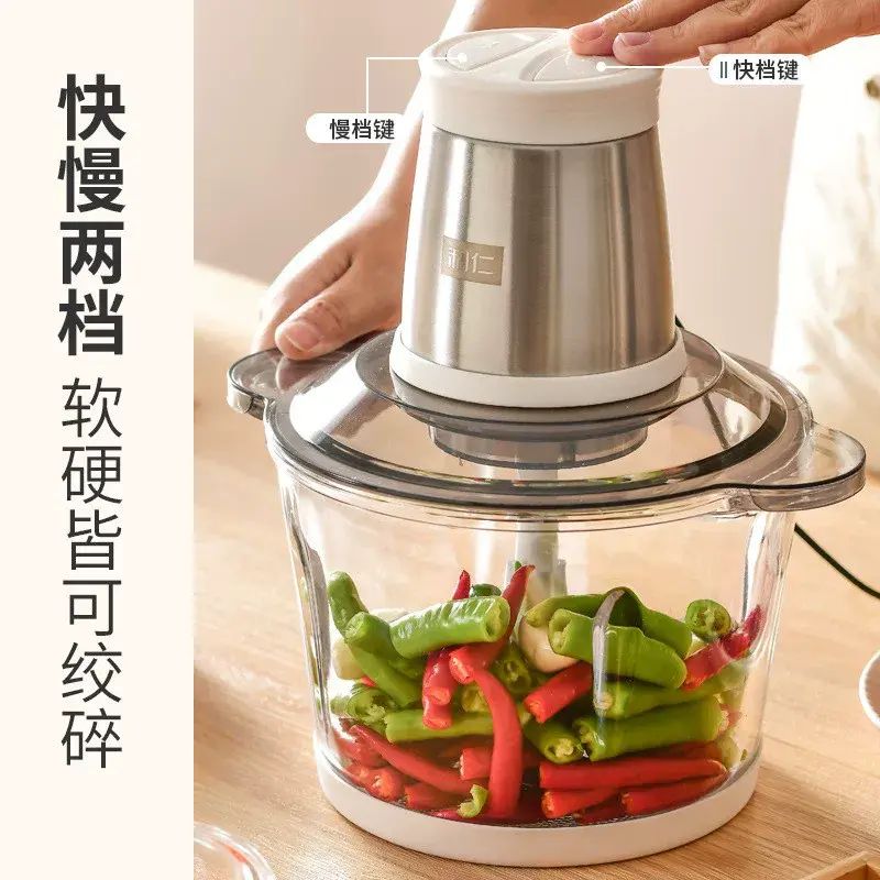 利仁JRJ-W359絞肉機家用電動多功能肉絞輔食機料理攪拌機