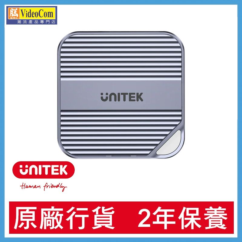 S1244BGY Magnetic  M.2 2230 NVMe SSD Enclosure USB-C 10Gbps support Android / iPad OS 4894160058027