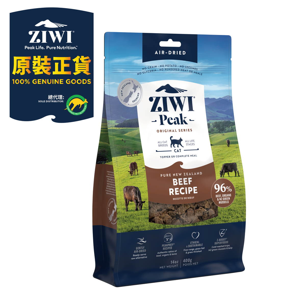 ZIWI96%鮮肉風乾牛肉全貓配方貓糧 (400克)