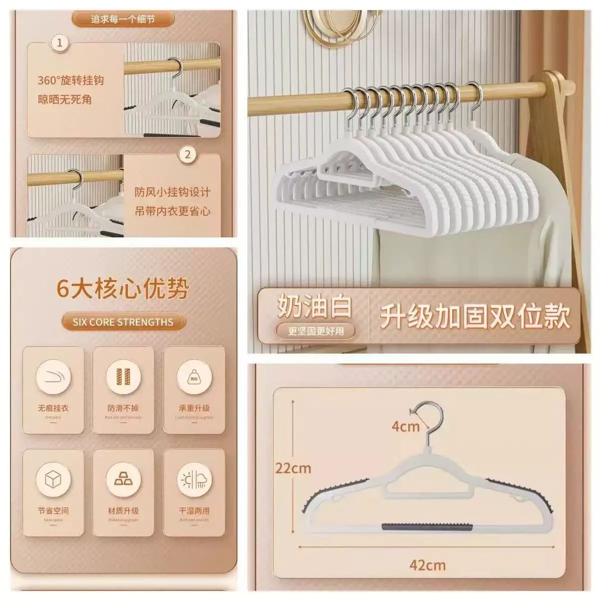無痕衣架防滑加厚防滑無痕衣服架宿舍衣架子掛鉤衣撐子學生衣架子