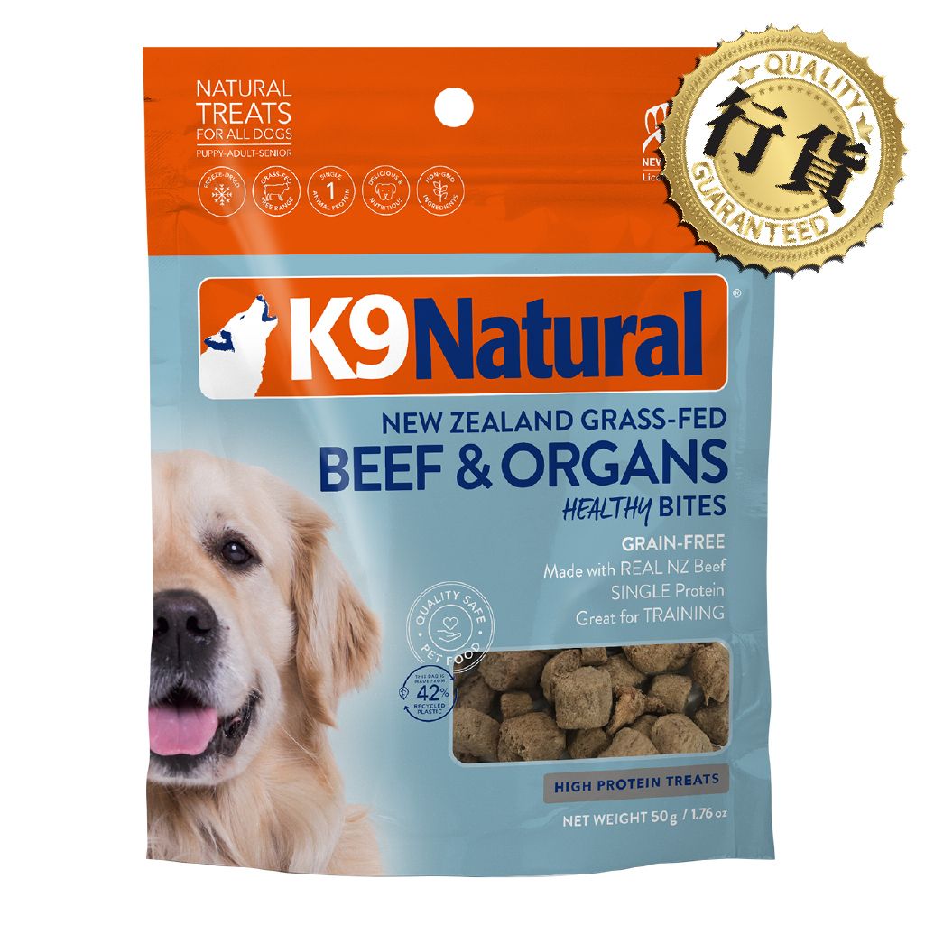 Beef Healthy Bites 50g K9-HB-B50
