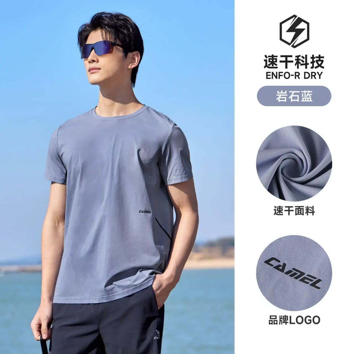 骆驼运动速干T恤女2025夏季新透气弹力健身跑步修身瑜伽短袖上衣