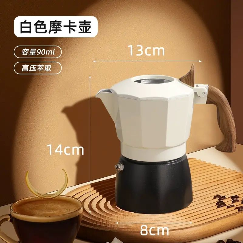 双阀摩卡壶煮咖啡器具浓缩萃取咖啡机家用式小型摩卡壶
