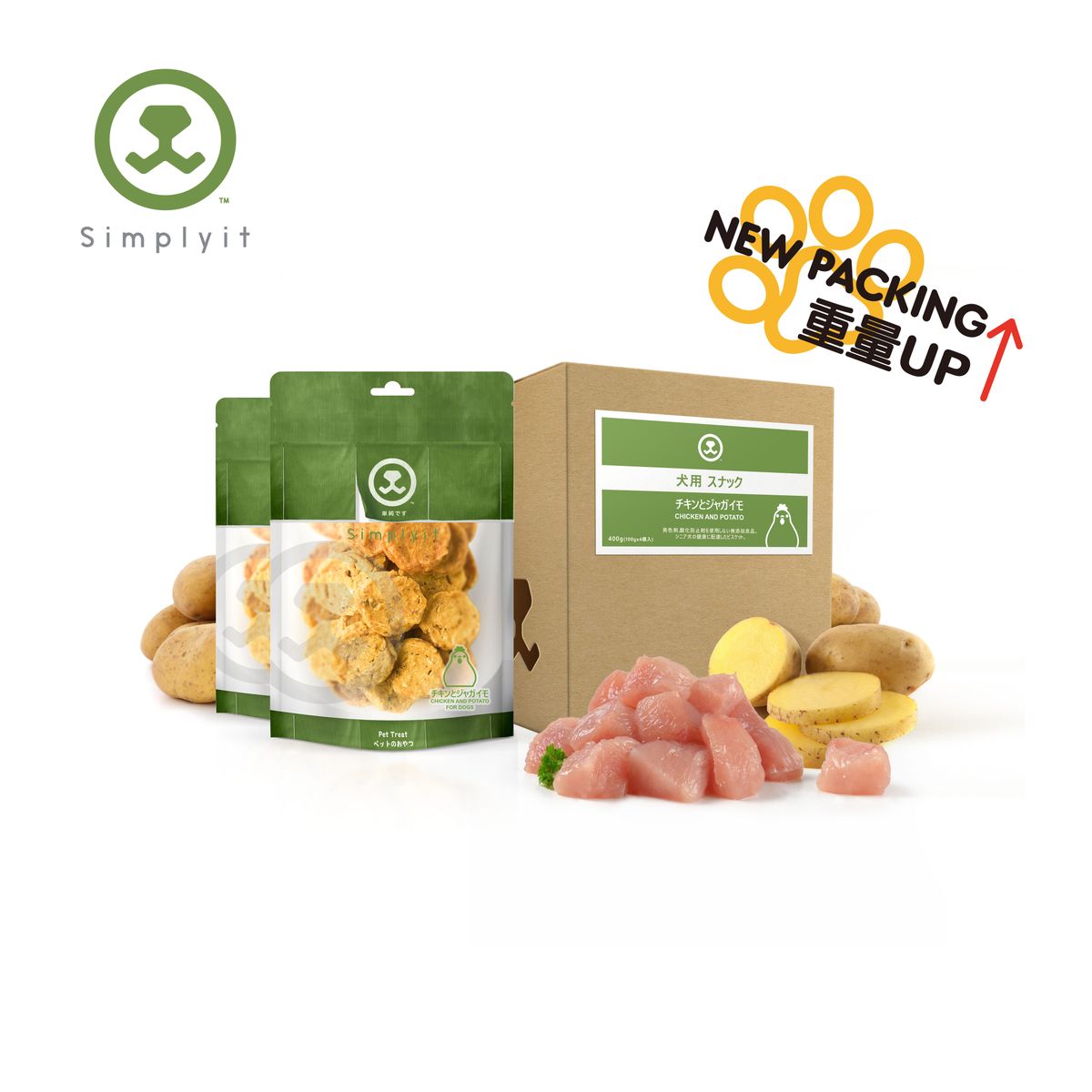 狗狗鮮製簡單配方系列 - 雞肉甜薯片100g x 4 包 (全新包裝) 天然健康 獎勵小食 寵物小食推薦