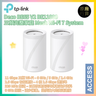 Deco BE65 V2 BE11000 Whole Home Mesh WiFi 7 System (2-Pack)