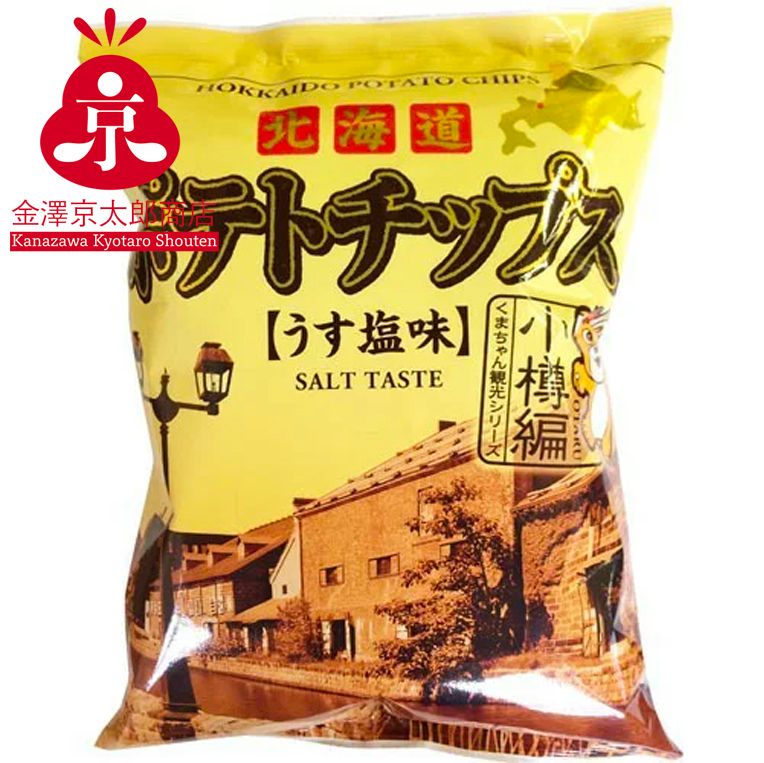 Kanazawa Kyotaro Shouten OTARU Potato Chips Salt Taste [Best Before