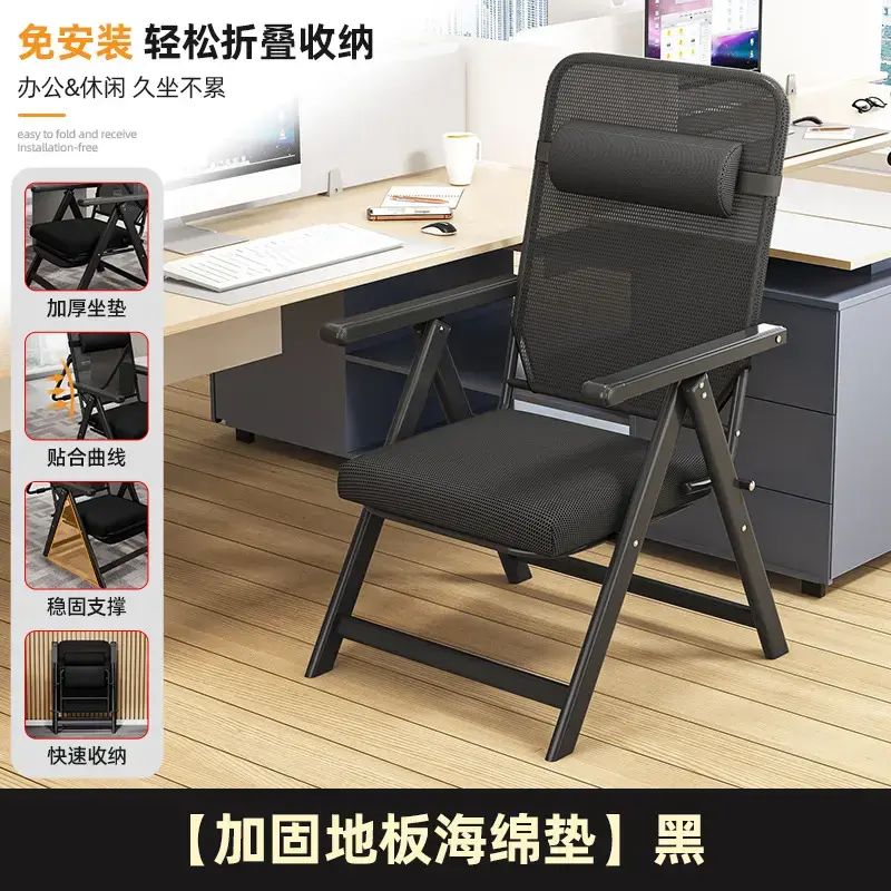 折疊躺椅辦公室午休午睡坐躺兩用懶人睡椅可躺靠背椅子宿舍電腦椅平行進口