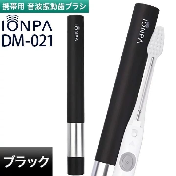 IONPA DM-011BK (BLACK) ▼B2(47580)