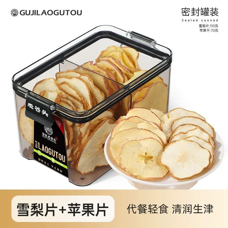 老谷頭蘋果片新鮮生果乾泡水喝果茶新鮮果茶飲品零食