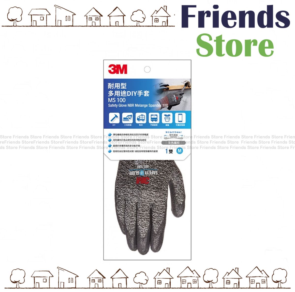 Safety Glove NBR Melange Spandex 100 MS100G (Grey/M Size)