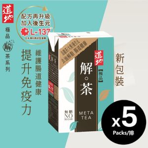 道地 - 極品解茶 (250毫升 X 6包裝)  X 5 排