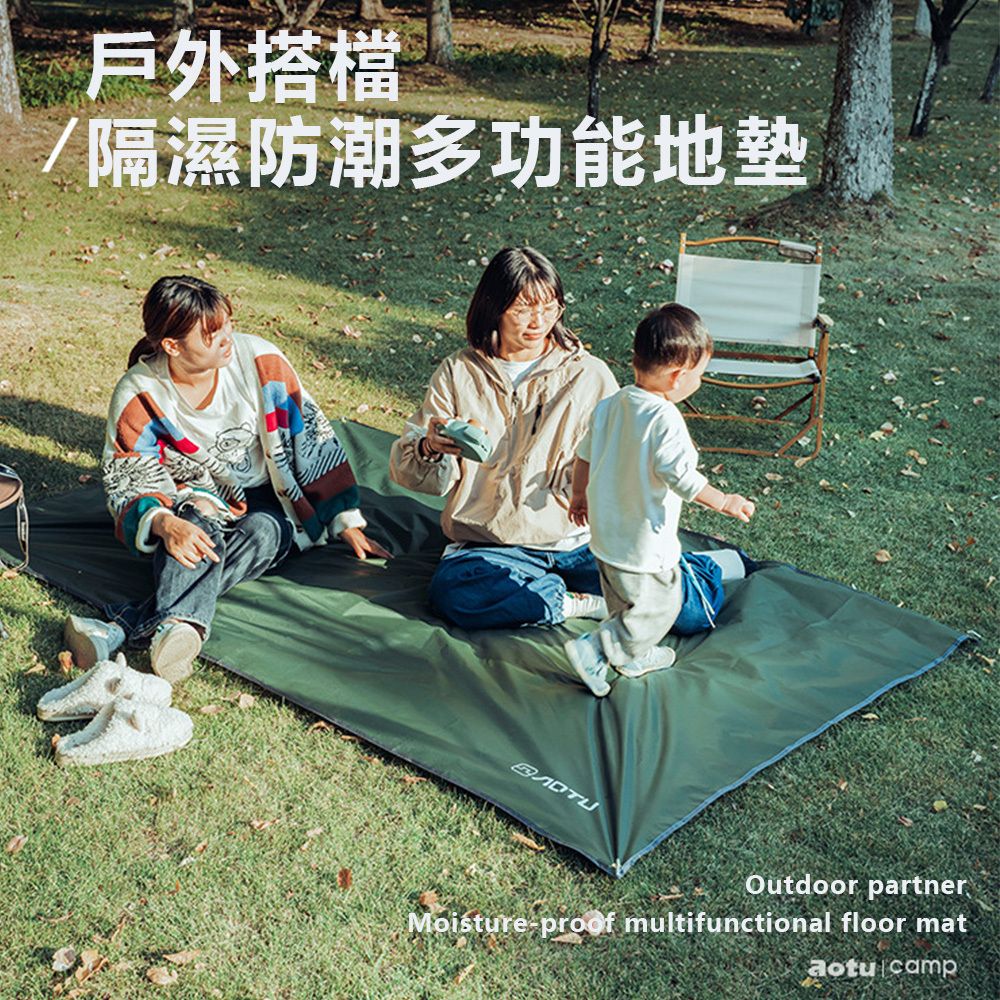 防潮露營墊 |超大摺疊野餐墊 |野餐毯 |可做防曬防風天幕（需另配繩子立桿） | 沙灘墊 | 帳篷墊 | 旅行墊 |戶外餐墊 | 遮陽天幕—【220x150cm】